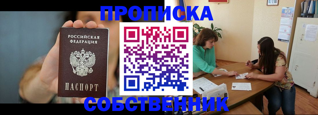 регистрация для школы в Боброве